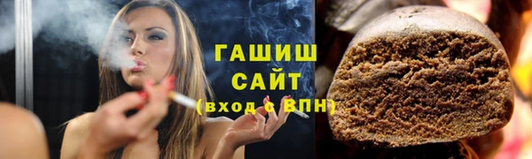 MESCALINE Вязьма