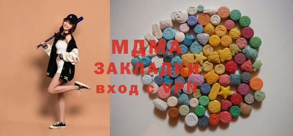 MESCALINE Вязьма