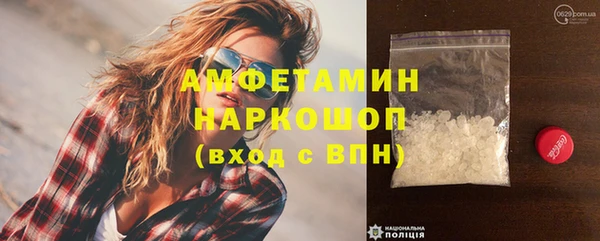 MESCALINE Вязьма