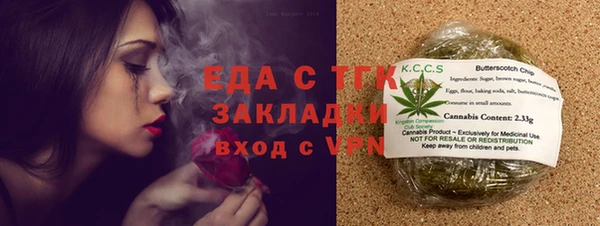 MESCALINE Вязьма